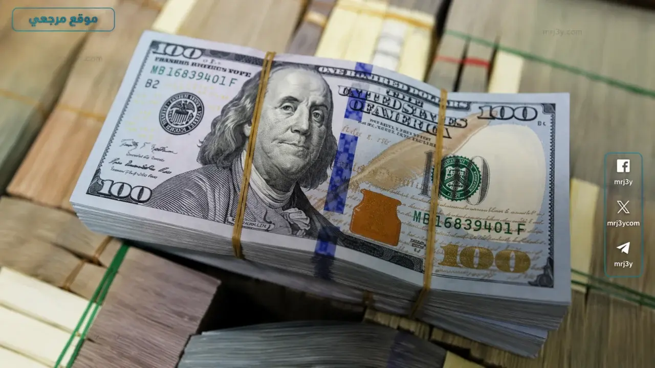 تغيرات جديدة في سعر الدولار مقابل الجنيه المصري اليوم في البنوك الرسمية